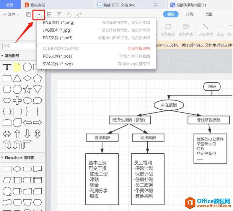 Windows使用教程,Windows系统教程,Windows优化教程