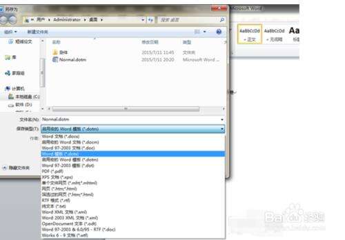 Windows使用教程,Windows系统教程,Windows优化教程