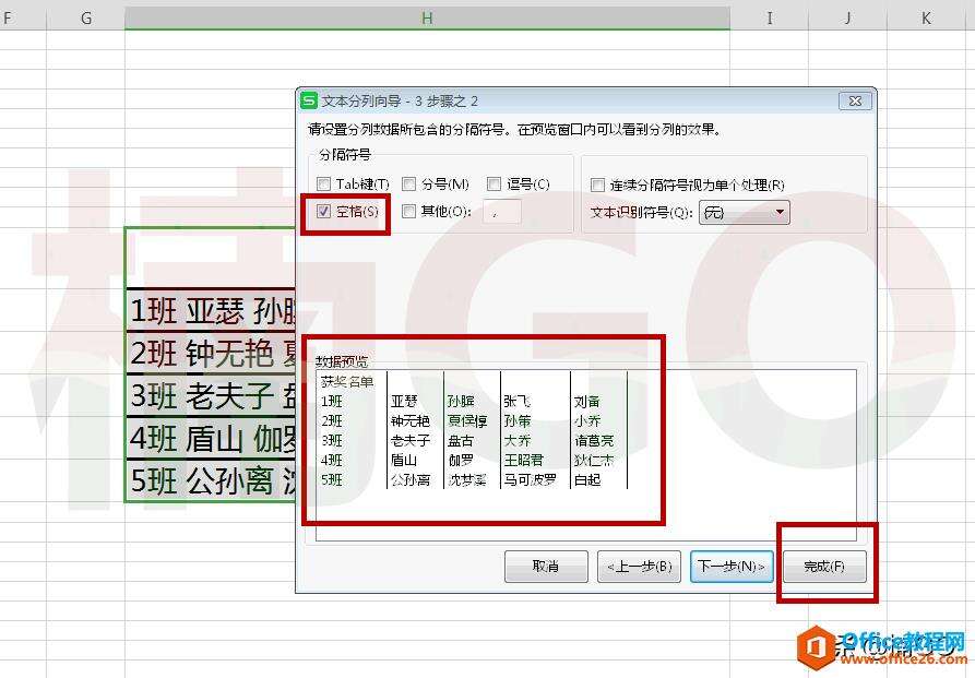 Windows使用教程,Windows系统教程,Windows优化教程