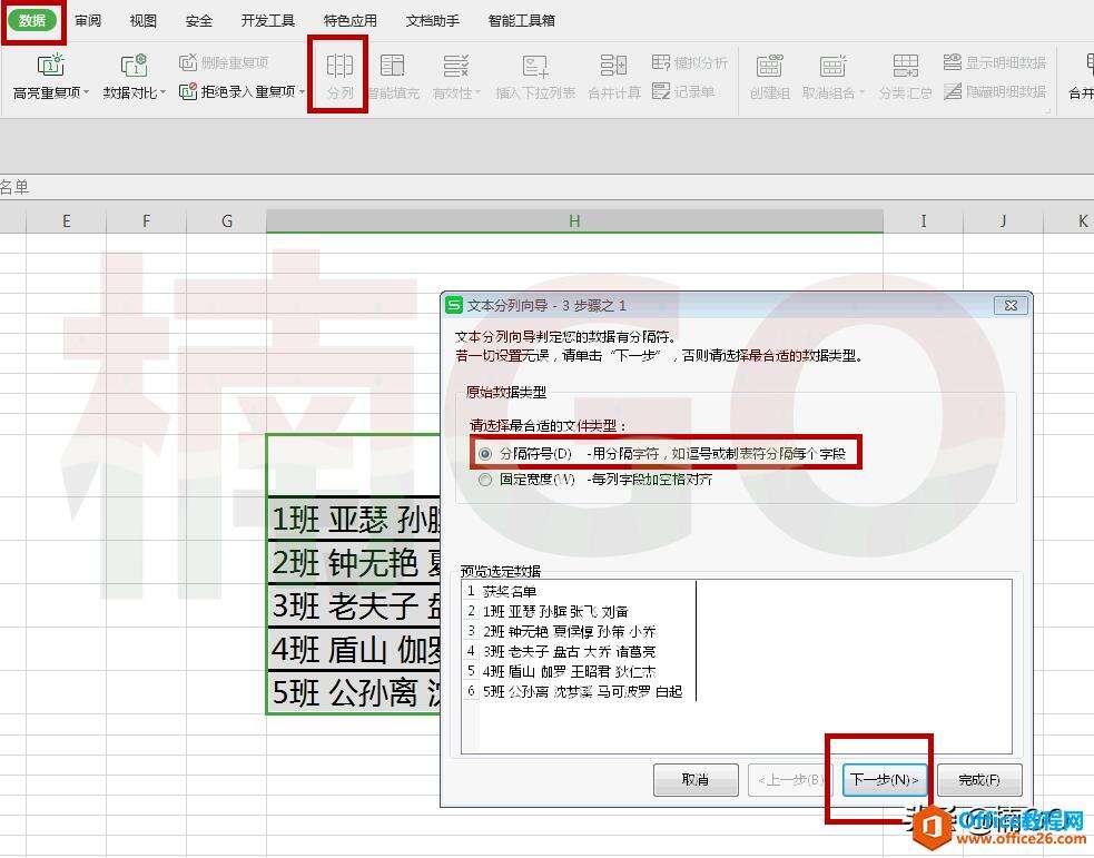 Windows使用教程,Windows系统教程,Windows优化教程