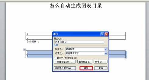 Windows使用教程,Windows系统教程,Windows优化教程
