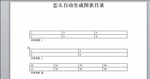 Windows使用教程,Windows系统教程,Windows优化教程