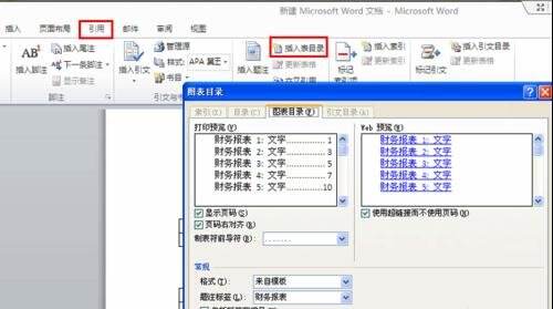 Windows使用教程,Windows系统教程,Windows优化教程