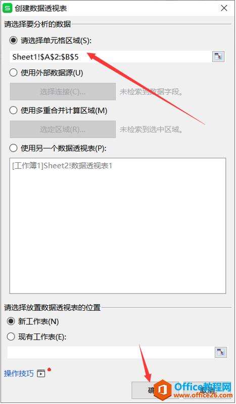 Windows使用教程,Windows系统教程,Windows优化教程