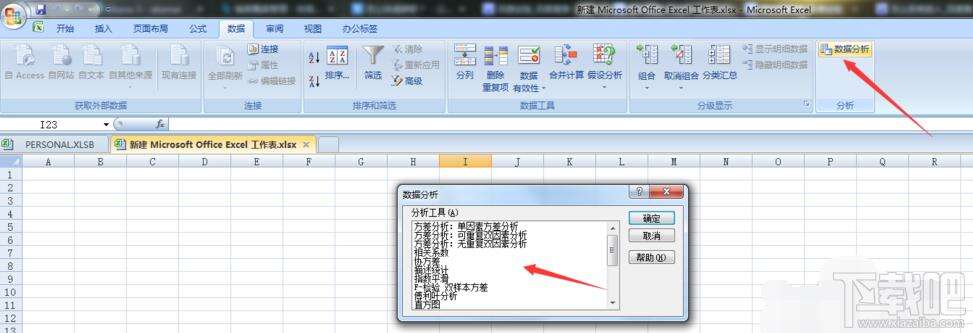 Windows使用教程,Windows系统教程,Windows优化教程