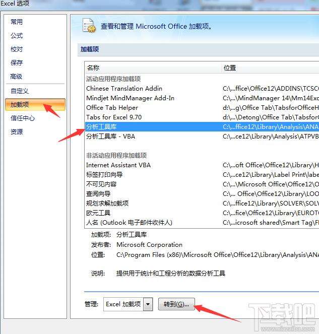 Windows使用教程,Windows系统教程,Windows优化教程