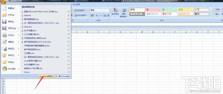 Windows使用教程,Windows系统教程,Windows优化教程