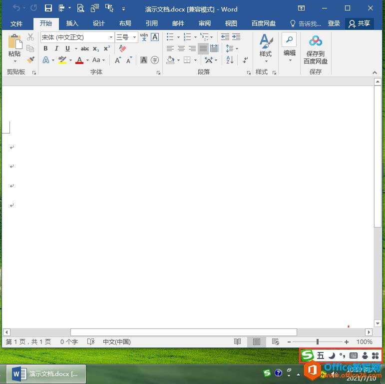 Windows使用教程,Windows系统教程,Windows优化教程