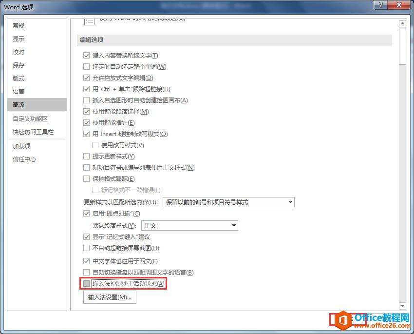 Windows使用教程,Windows系统教程,Windows优化教程