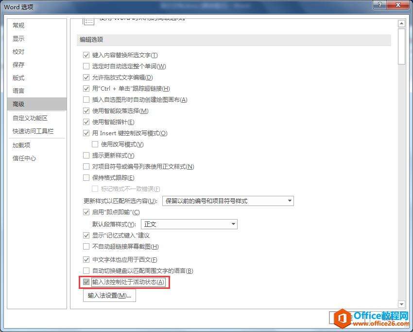Windows使用教程,Windows系统教程,Windows优化教程