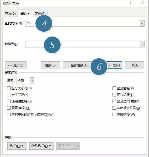 Windows使用教程,Windows系统教程,Windows优化教程