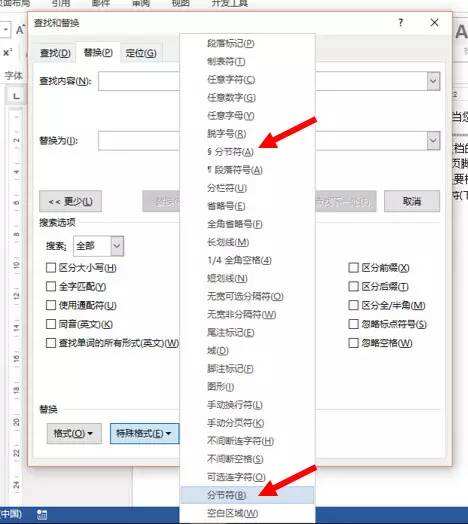 Windows使用教程,Windows系统教程,Windows优化教程