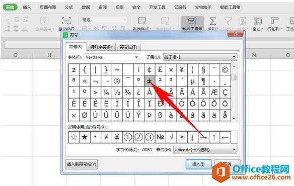 Windows使用教程,Windows系统教程,Windows优化教程