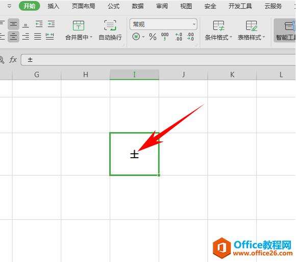 Windows使用教程,Windows系统教程,Windows优化教程