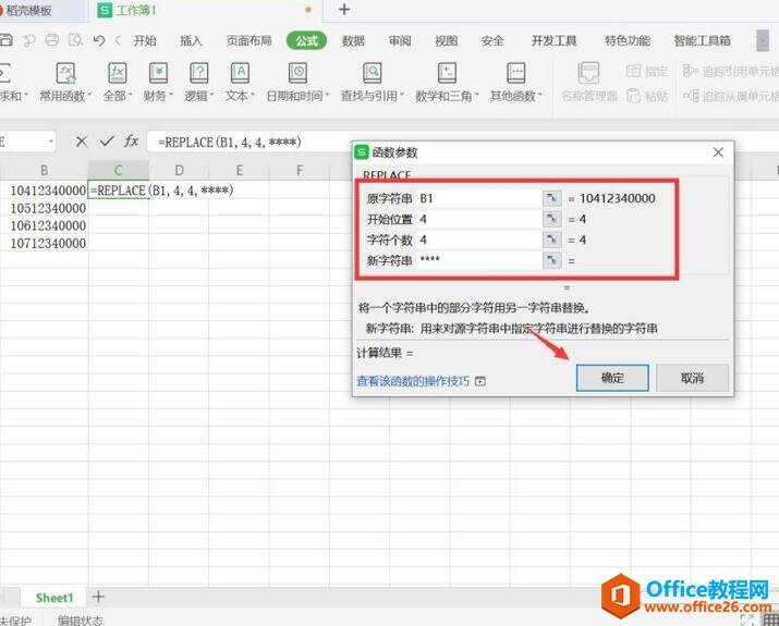 Windows使用教程,Windows系统教程,Windows优化教程