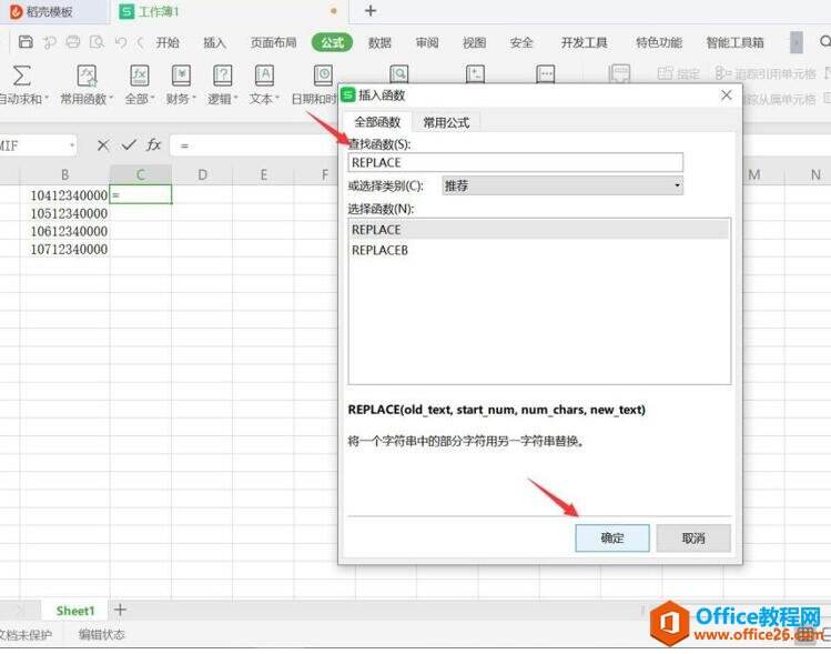 Windows使用教程,Windows系统教程,Windows优化教程