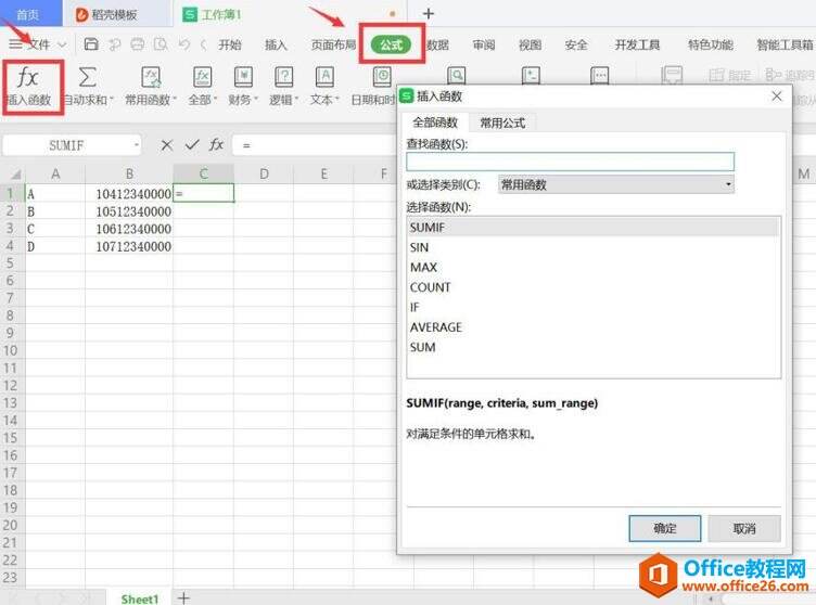 Windows使用教程,Windows系统教程,Windows优化教程
