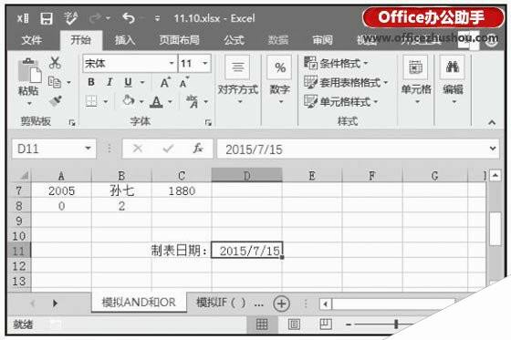 Windows使用教程,Windows系统教程,Windows优化教程
