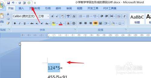Windows使用教程,Windows系统教程,Windows优化教程