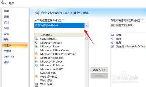 Windows使用教程,Windows系统教程,Windows优化教程