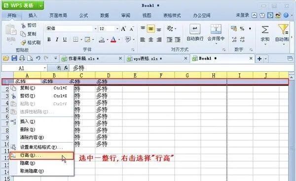 Windows使用教程,Windows系统教程,Windows优化教程