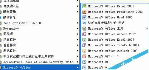 Windows使用教程,Windows系统教程,Windows优化教程