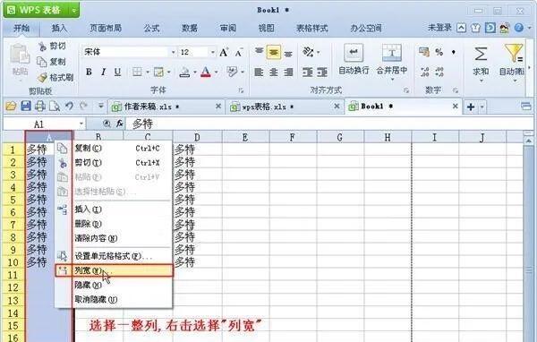 Windows使用教程,Windows系统教程,Windows优化教程