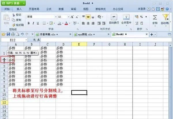 Windows使用教程,Windows系统教程,Windows优化教程