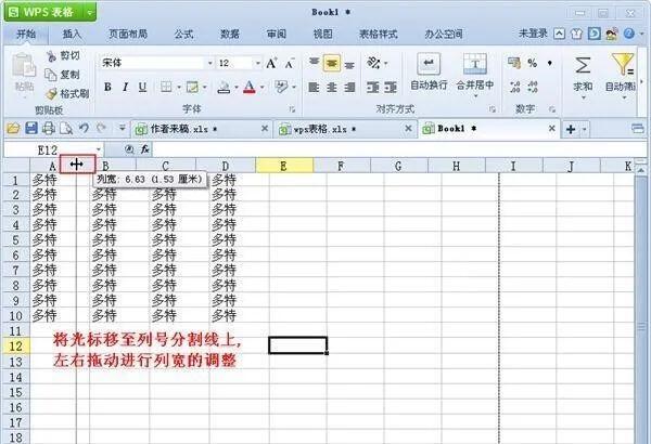 Windows使用教程,Windows系统教程,Windows优化教程