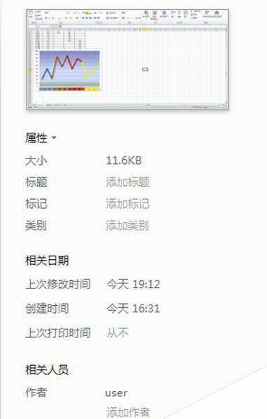 Windows使用教程,Windows系统教程,Windows优化教程