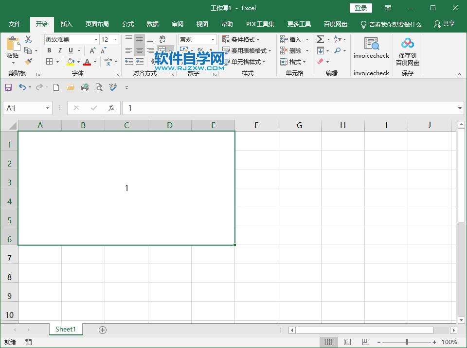 Windows使用教程,Windows系统教程,Windows优化教程