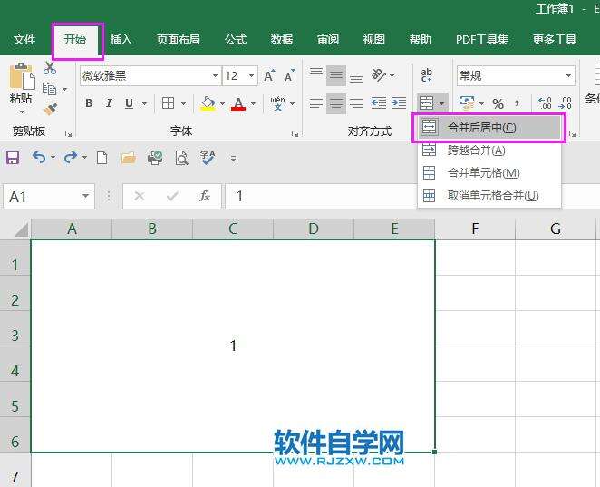 Windows使用教程,Windows系统教程,Windows优化教程