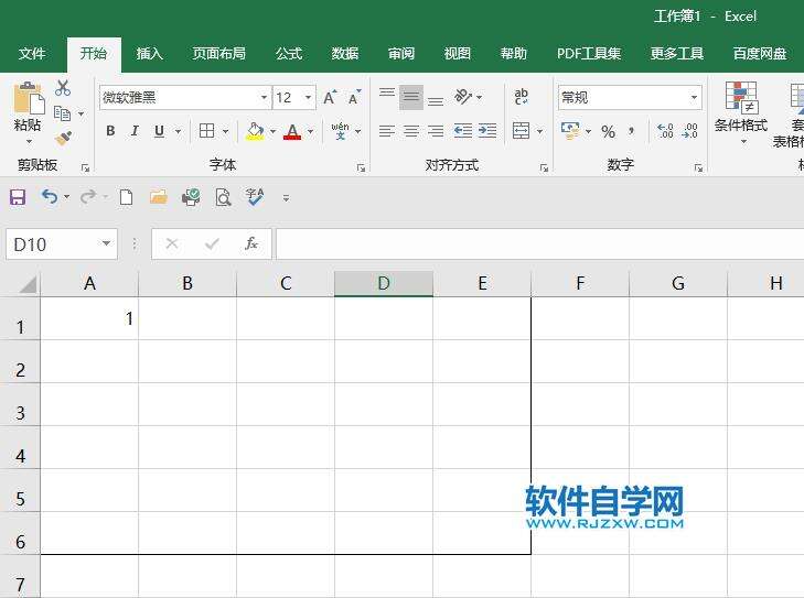Windows使用教程,Windows系统教程,Windows优化教程