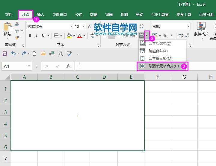 Windows使用教程,Windows系统教程,Windows优化教程