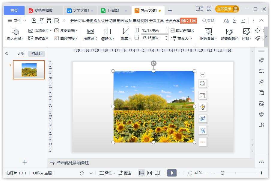 Windows使用教程,Windows系统教程,Windows优化教程