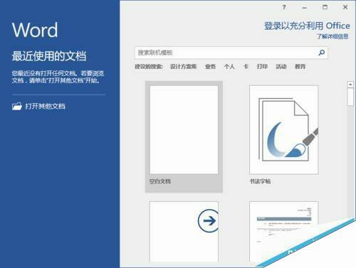 Windows使用教程,Windows系统教程,Windows优化教程