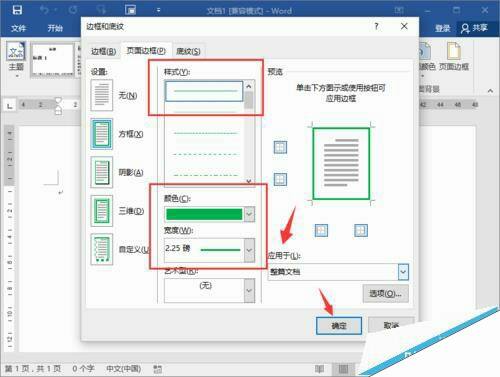 Windows使用教程,Windows系统教程,Windows优化教程