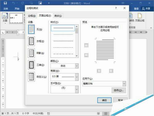Windows使用教程,Windows系统教程,Windows优化教程