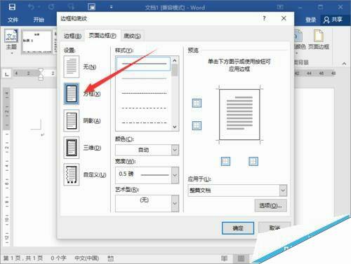 Windows使用教程,Windows系统教程,Windows优化教程