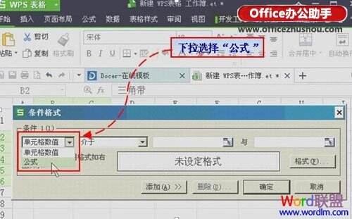 Windows使用教程,Windows系统教程,Windows优化教程