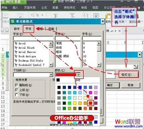 Windows使用教程,Windows系统教程,Windows优化教程