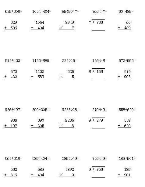 Windows使用教程,Windows系统教程,Windows优化教程