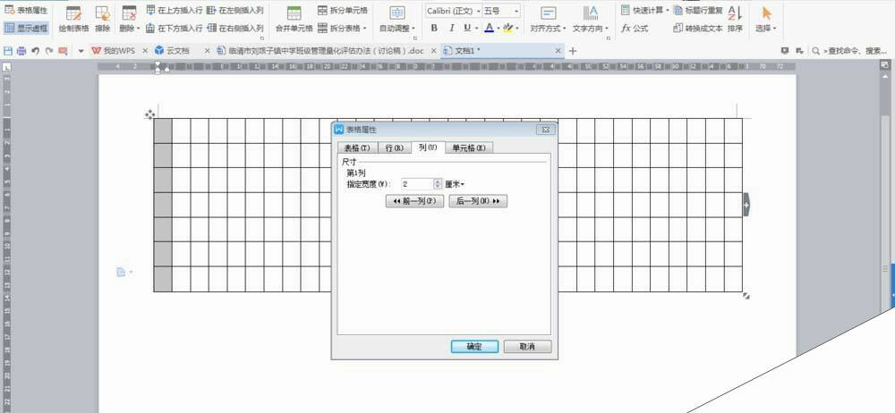 Windows使用教程,Windows系统教程,Windows优化教程