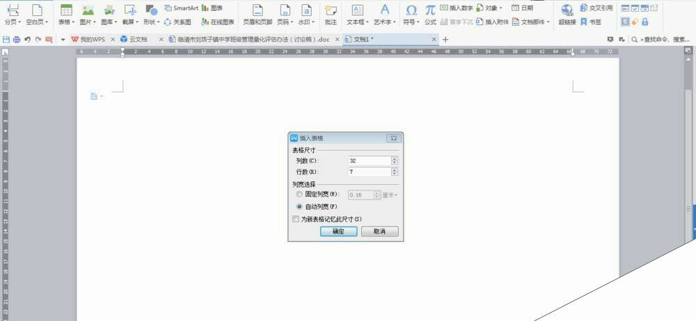 Windows使用教程,Windows系统教程,Windows优化教程