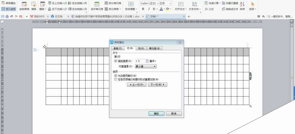 Windows使用教程,Windows系统教程,Windows优化教程