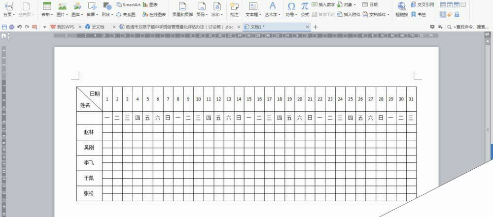 Windows使用教程,Windows系统教程,Windows优化教程