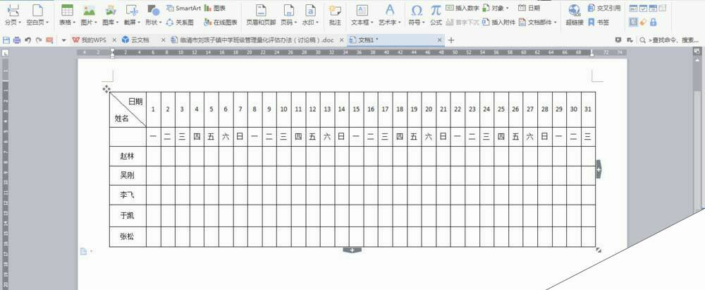 Windows使用教程,Windows系统教程,Windows优化教程
