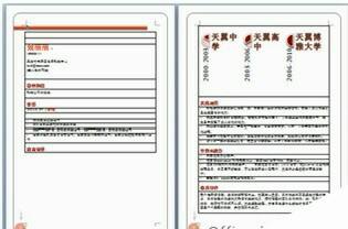 Windows使用教程,Windows系统教程,Windows优化教程
