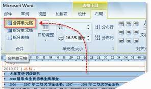 Windows使用教程,Windows系统教程,Windows优化教程