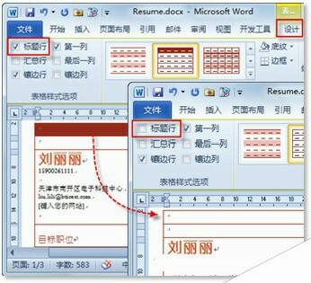 Windows使用教程,Windows系统教程,Windows优化教程